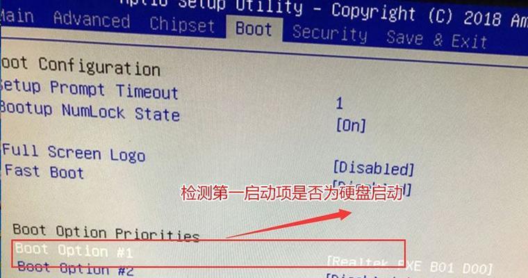 电脑开机密码错误的原因及解决方法（遇到电脑开机密码错误？别慌，教你轻松解决！）-第1张图片-数科之翼