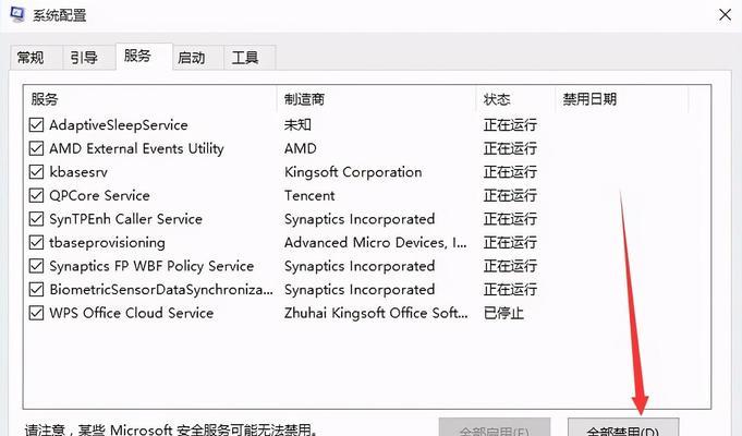 电脑获取服务器地址错误的解决方法（解决电脑无法获取服务器地址的常见问题及解决方案）-第1张图片-数科之翼
