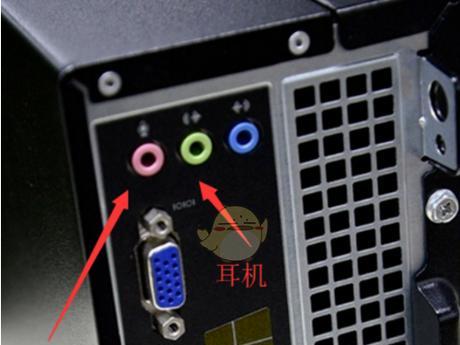 如何同时使用电脑耳机教程（让你轻松享受多重音频体验）-第1张图片-数科之翼