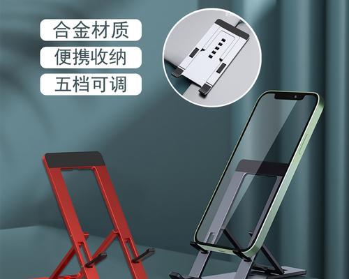 打造整洁工作环境，电脑收纳支架教程大揭秘（简单DIY，让你的电脑台更整洁有序）-第1张图片-数科之翼
