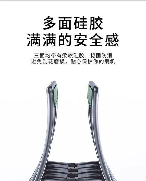 打造整洁工作环境，电脑收纳支架教程大揭秘（简单DIY，让你的电脑台更整洁有序）-第3张图片-数科之翼