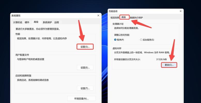 电脑系统错误排查指南（解决电脑系统错误的有效方法与技巧）-第2张图片-数科之翼