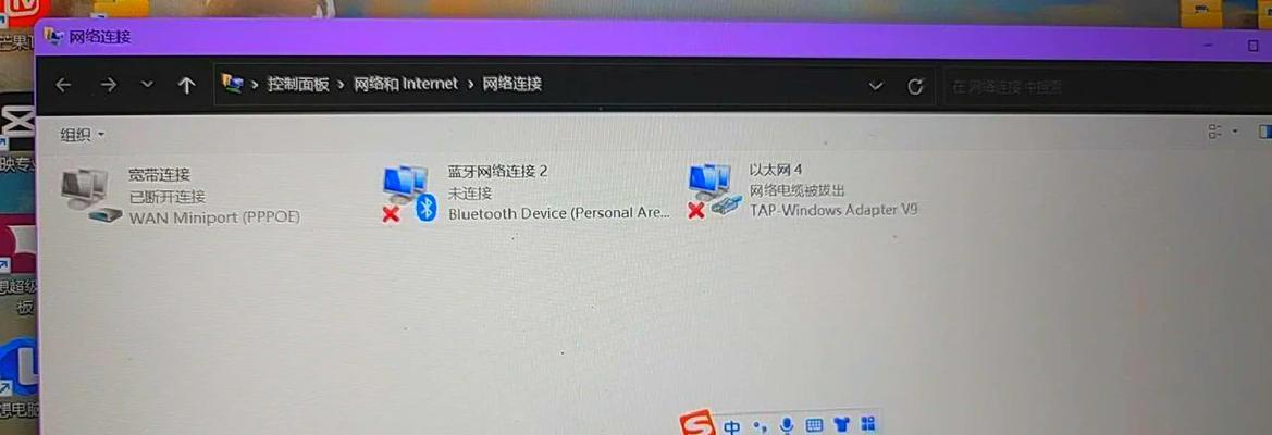解决电脑连接Wi-Fi密码错误问题的有效方法（轻松应对Wi-Fi密码错误，让你的电脑上网更畅快）-第2张图片-数科之翼