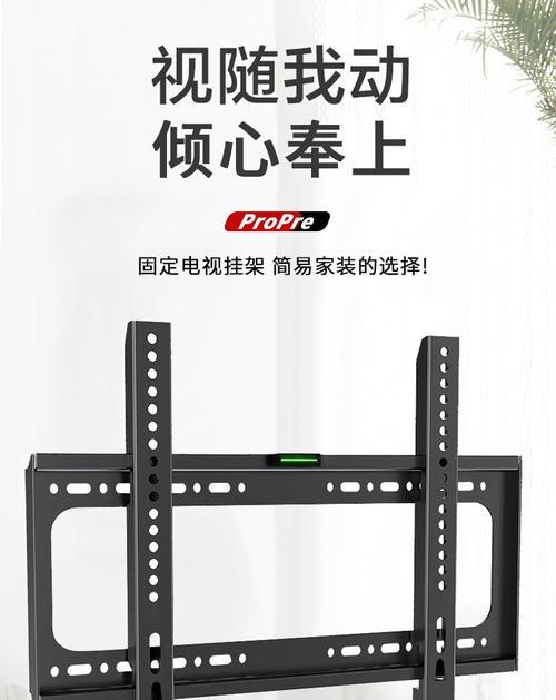 海尔平板电脑支架拍照教程（海尔平板电脑支架帮助您拍摄出完美照片）-第1张图片-数科之翼