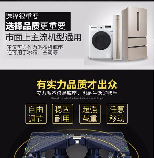 海尔平板电脑支架拍照教程（海尔平板电脑支架帮助您拍摄出完美照片）-第3张图片-数科之翼