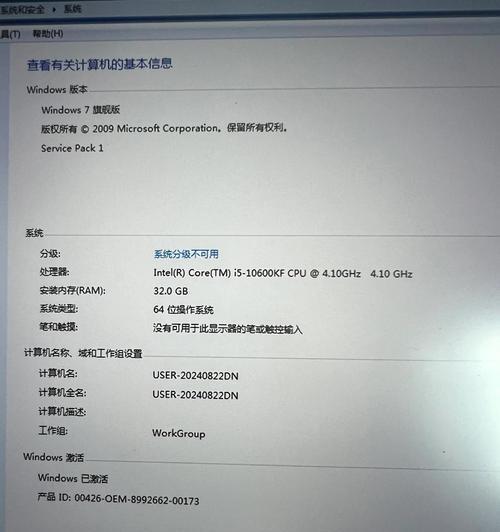 电脑显示错误102（如何应对电脑显示错误102的困扰）-第3张图片-数科之翼