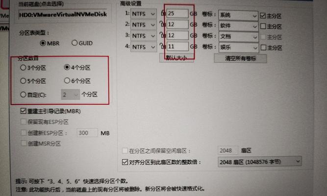 电脑重装系统教程（掌握重装系统的关键步骤，让你的电脑再次焕发青春）-第1张图片-数科之翼