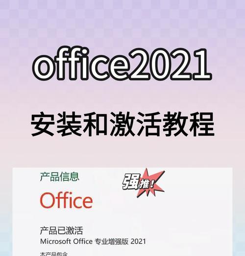 电脑重装系统教程（掌握重装系统的关键步骤，让你的电脑再次焕发青春）-第3张图片-数科之翼