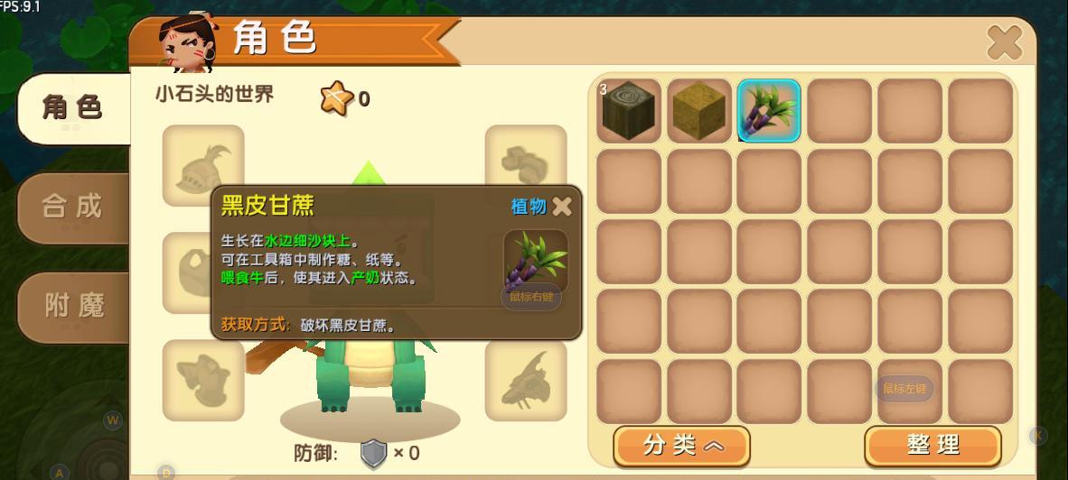 迷你世界电脑如何合上的教程（快速学习如何正确合上迷你世界电脑）-第2张图片-数科之翼