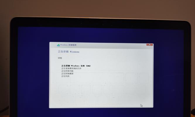 苹果电脑装系统出现错误解决方法（遇到苹果电脑装系统错误怎么办？解决办法大揭秘！）-第1张图片-数科之翼