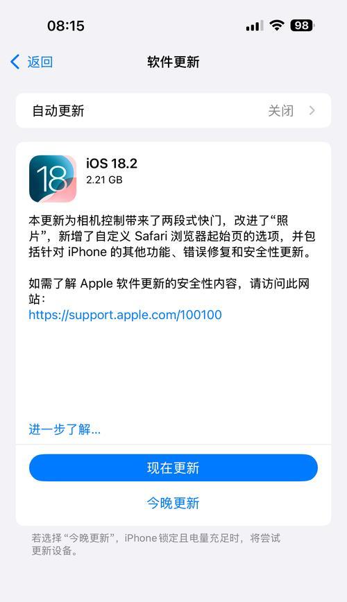 苹果电脑装系统出现错误解决方法（遇到苹果电脑装系统错误怎么办？解决办法大揭秘！）-第2张图片-数科之翼