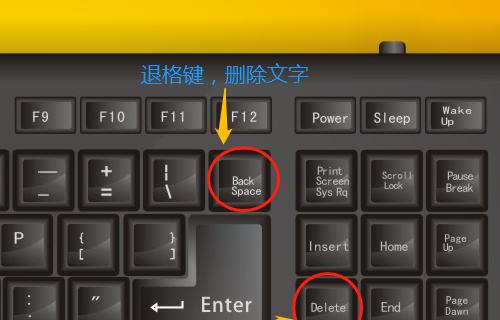 电脑打字错误修复指南（轻松解决电脑打字错误的常见问题）-第1张图片-数科之翼