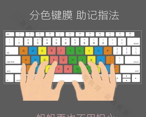 电脑打字错误修复指南（轻松解决电脑打字错误的常见问题）-第2张图片-数科之翼