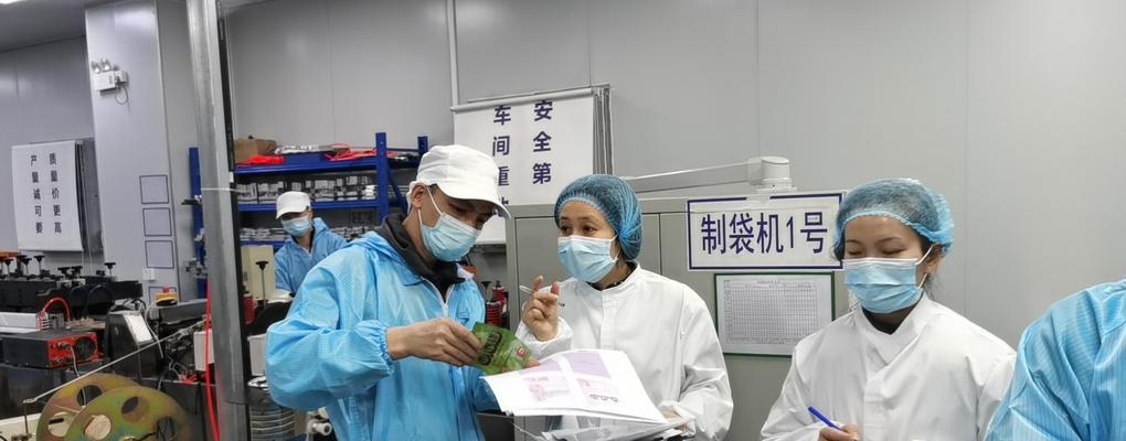 微电脑高速制袋机下限位错误的排除方法（解决微电脑高速制袋机下限位错误的关键步骤）-第2张图片-数科之翼