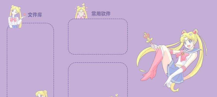 江潮电脑分区桌面设置教程（轻松掌握分区技巧，个性化定制桌面）-第2张图片-数科之翼