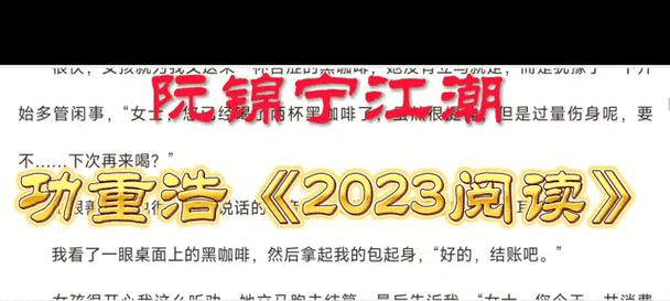 江潮电脑分区桌面设置教程（轻松掌握分区技巧，个性化定制桌面）-第3张图片-数科之翼