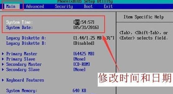 戴尔电脑系统重置教程（从零开始，让戴尔电脑恢复出厂状态）-第2张图片-数科之翼
