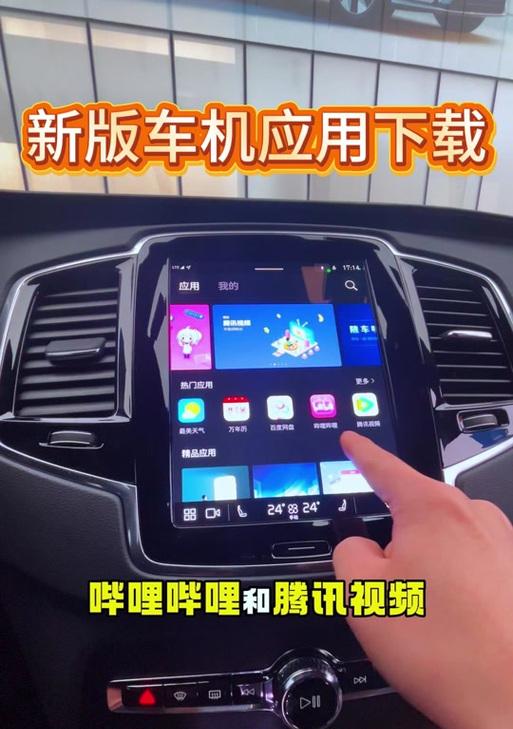 哔哩哔哩电脑安装密码错误问题及解决方法（密码错误导致的安装问题及解决方案）-第2张图片-数科之翼