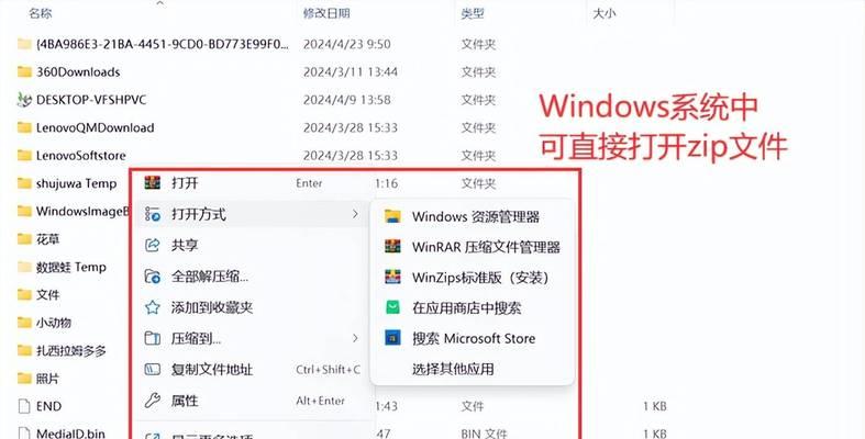 解决电脑解压错误的方法（掌握关键技巧，轻松解决电脑解压错误问题）-第1张图片-数科之翼