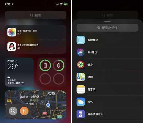 苹果4系统电脑升级教程——畅享新功能的完整指南（从苹果4系统电脑升级到最新版本，让你的电脑焕然一新）-第1张图片-数科之翼