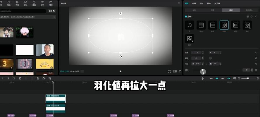电脑闪光歌词制作教程（用电脑制作个性化闪光歌词，让你的音乐与众不同）-第1张图片-数科之翼