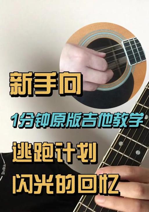 电脑闪光歌词制作教程（用电脑制作个性化闪光歌词，让你的音乐与众不同）-第2张图片-数科之翼