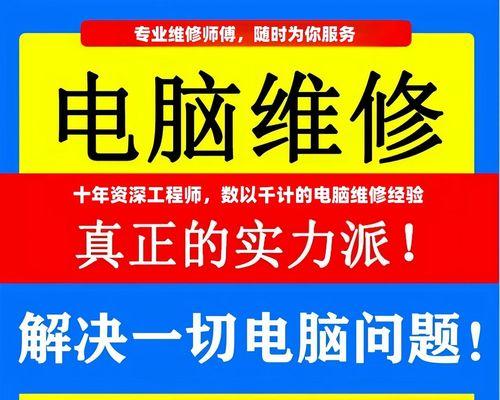 电脑系统优化升级教程（轻松提升电脑性能，让你的电脑焕发新生）-第2张图片-数科之翼