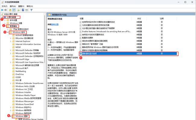 电脑系统优化升级教程（轻松提升电脑性能，让你的电脑焕发新生）-第3张图片-数科之翼