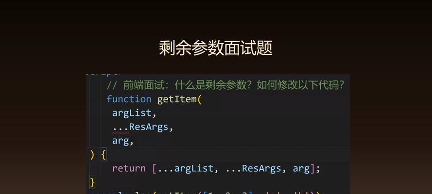 电脑硬件错误代码19的解决方法（硬件错误代码19的原因和修复技巧）-第2张图片-数科之翼