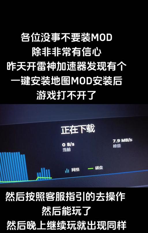 电脑硬盘配置错误解决方案（识别、修复和优化硬盘配置的关键步骤）-第1张图片-数科之翼