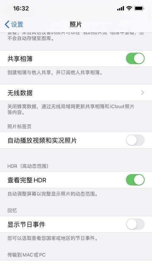 解决iPhone文件导入电脑错误的有效方法-第1张图片-数科之翼