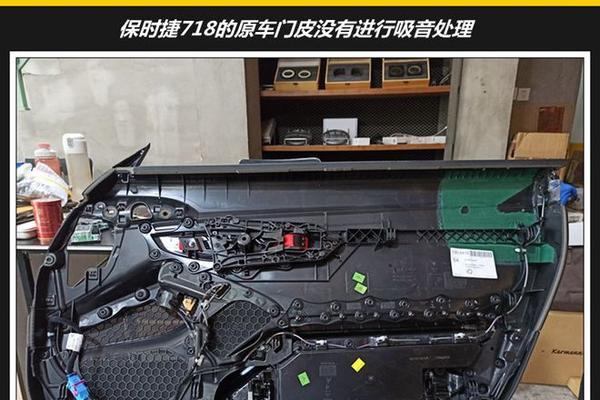 保时捷底盘电脑更换教程（轻松学会保时捷底盘电脑更换技巧，让你的车焕然一新）-第3张图片-数科之翼