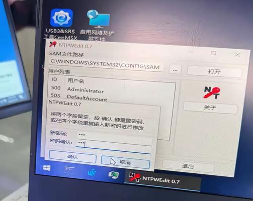 解决电脑用户名密码错误691的方法与技巧（“电脑用户名密码错误691”，解决方法分享）-第1张图片-数科之翼