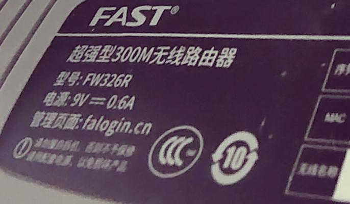 电脑DNS错误解决方案（解决电脑出现DNS错误的有效方法）-第2张图片-数科之翼