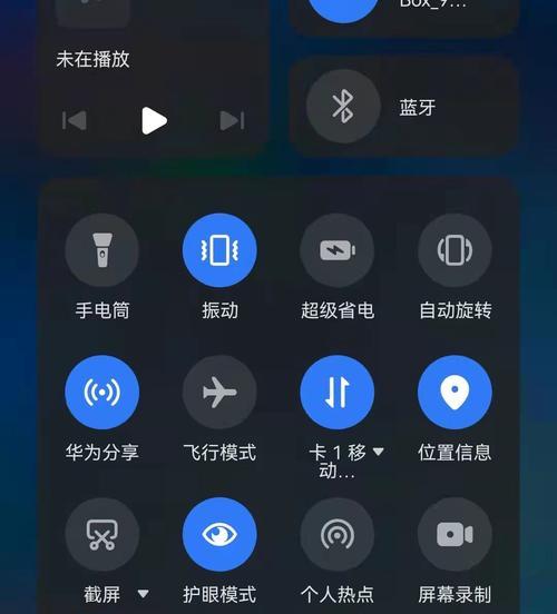 利用手机投屏学校电脑教程，让学习更加便捷（手机投屏，提升学习效率的利器）-第2张图片-数科之翼