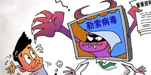 防范学校电脑植入病毒，保护信息安全（学校电脑安全防范指南）-第2张图片-数科之翼