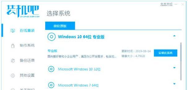 解决戴尔电脑装win10错误的最佳方法（戴尔电脑安装Windows10时常见错误及解决方案）-第1张图片-数科之翼