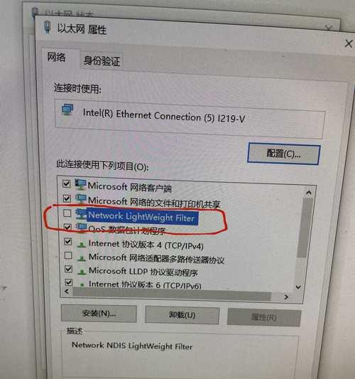 解决戴尔电脑装win10错误的最佳方法（戴尔电脑安装Windows10时常见错误及解决方案）-第2张图片-数科之翼