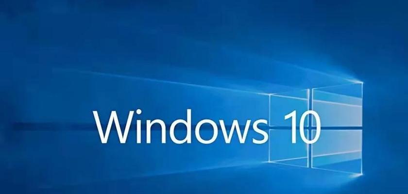 解决戴尔电脑装win10错误的最佳方法（戴尔电脑安装Windows10时常见错误及解决方案）-第3张图片-数科之翼