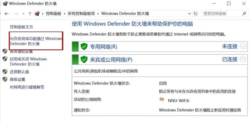 电脑检查更新错误代码的原因及解决方法（深入探究电脑检查更新错误代码，帮助解决常见问题）-第1张图片-数科之翼
