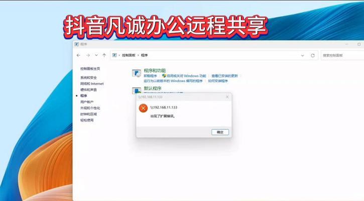 电脑录入错误后的正确处理方式（解决电脑录入错误的有效方法）-第1张图片-数科之翼