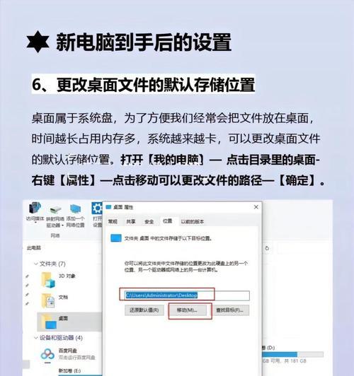 电脑录入错误后的正确处理方式（解决电脑录入错误的有效方法）-第3张图片-数科之翼