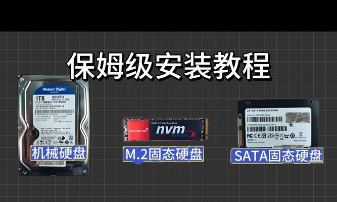 硬盘错误（快速修复硬盘错误，让电脑恢复正常运行）-第2张图片-数科之翼