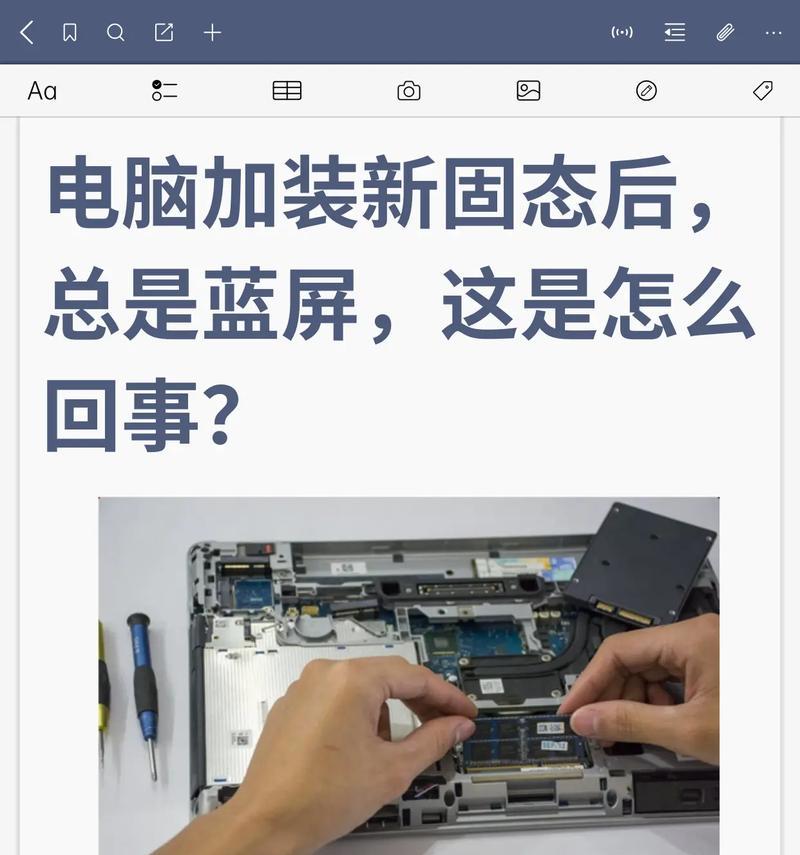 硬盘错误（快速修复硬盘错误，让电脑恢复正常运行）-第3张图片-数科之翼