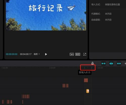 剪映电脑入门详细教程（从零基础到熟练掌握剪映电脑版）-第1张图片-数科之翼