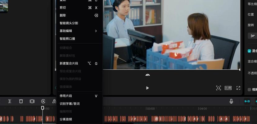 剪映电脑入门详细教程（从零基础到熟练掌握剪映电脑版）-第2张图片-数科之翼
