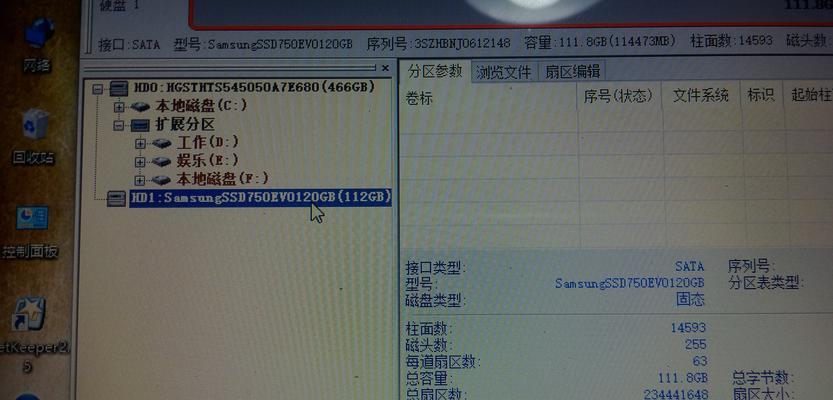 华硕电脑如何顺利安装手绘板（手把手教你安装华硕电脑上的手绘板，轻松开启创作之旅）-第2张图片-数科之翼