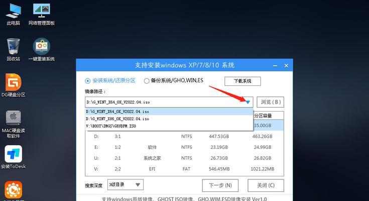 电脑安装U盘驱动遇到错误的解决方法（解决电脑无法正确安装U盘驱动的常见问题）-第3张图片-数科之翼
