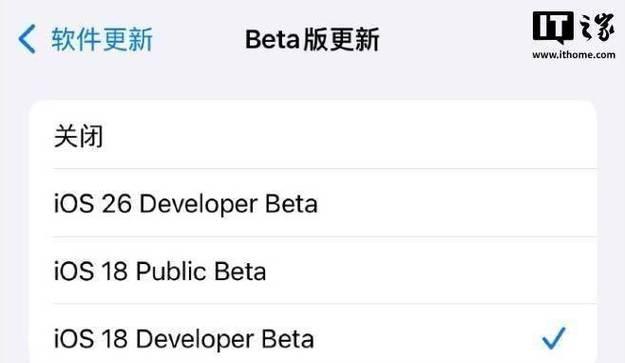 解决苹果电脑更新错误602的有效方法（——错误602，更新问题，解决方法）-第3张图片-数科之翼