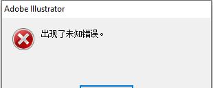 电脑未知文件切换格式错误的解决方法（解决电脑无法切换未知文件格式的有效技巧）-第1张图片-数科之翼